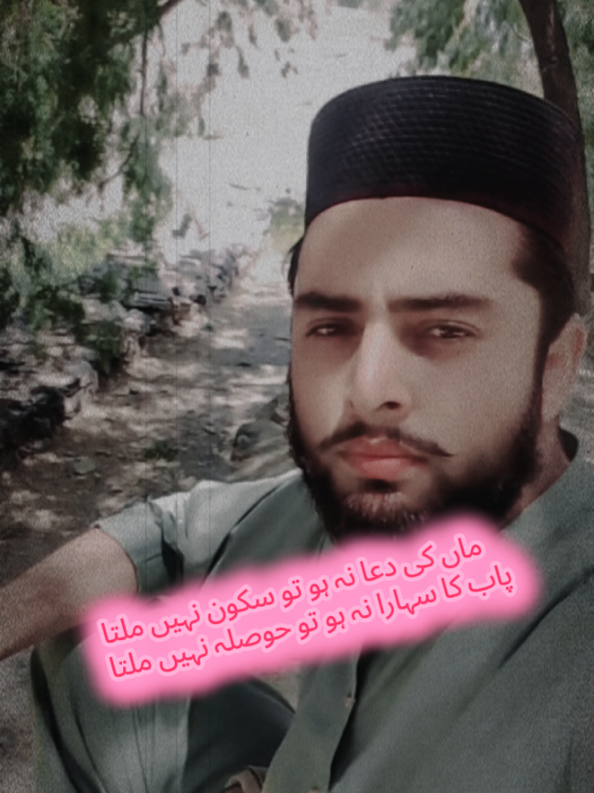 @🥀💔Hamza shinwari💔🥀
