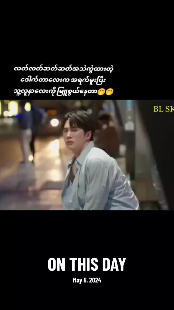 @Thinzar