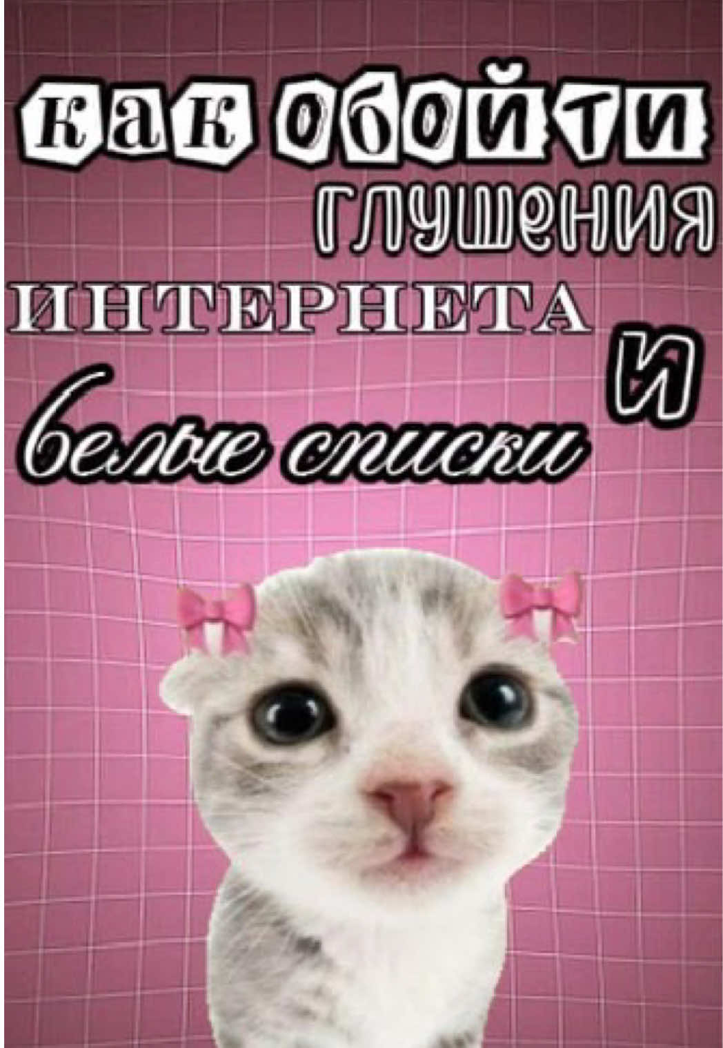 @Tanomi VPN