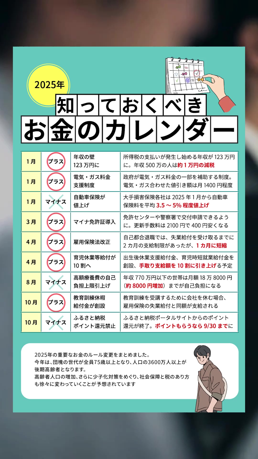 @みなと
