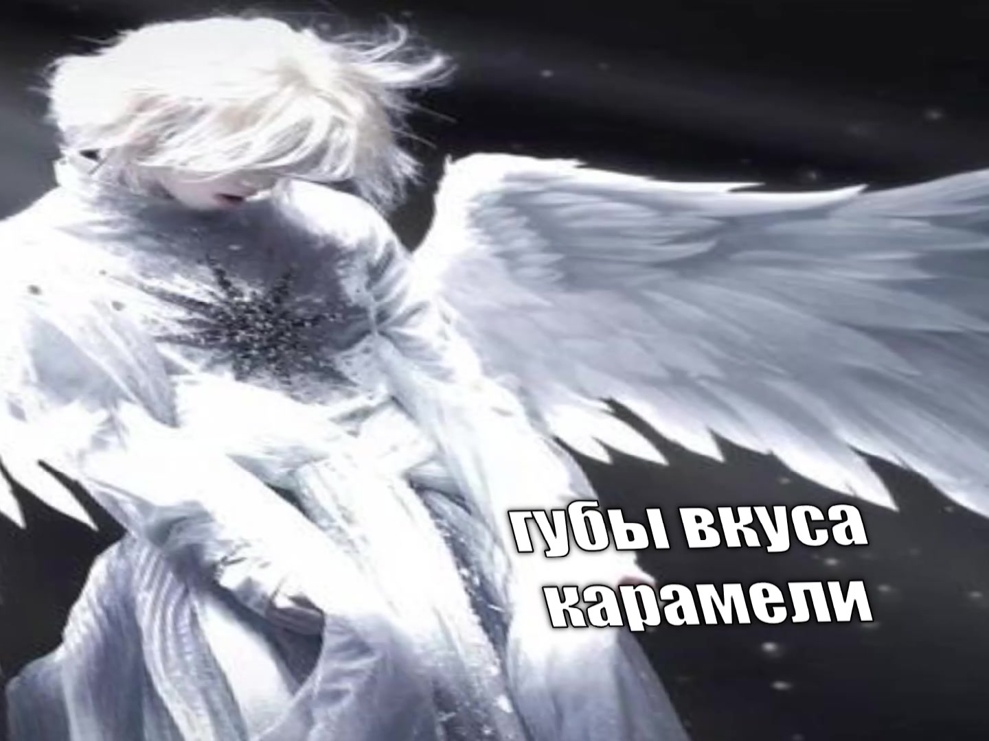 @музыка для липсингов