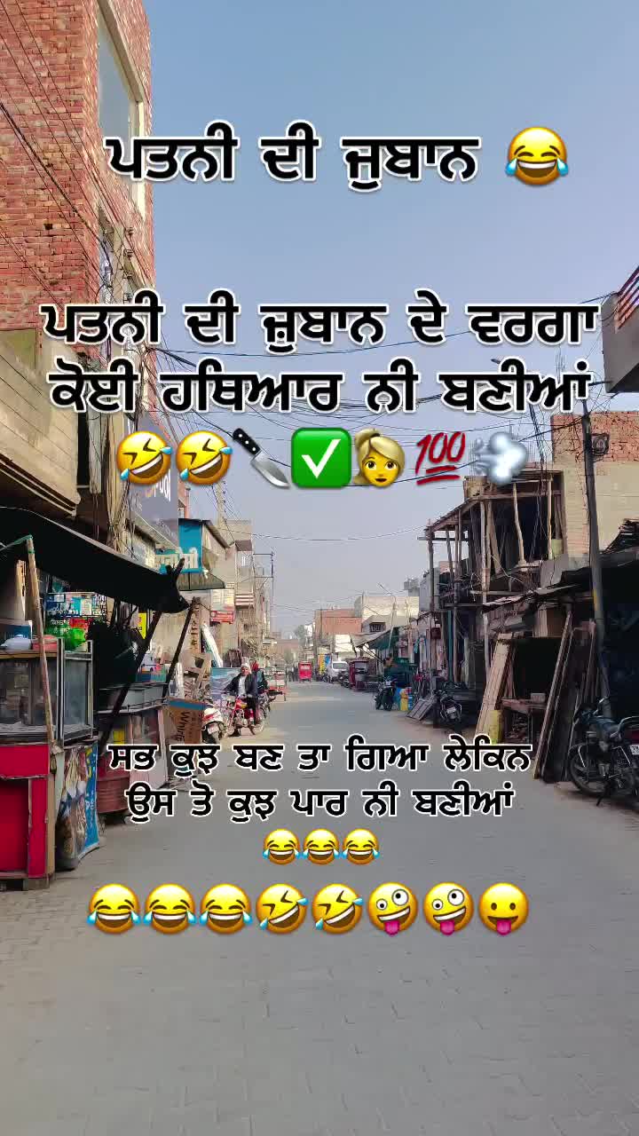 @phagwara09
