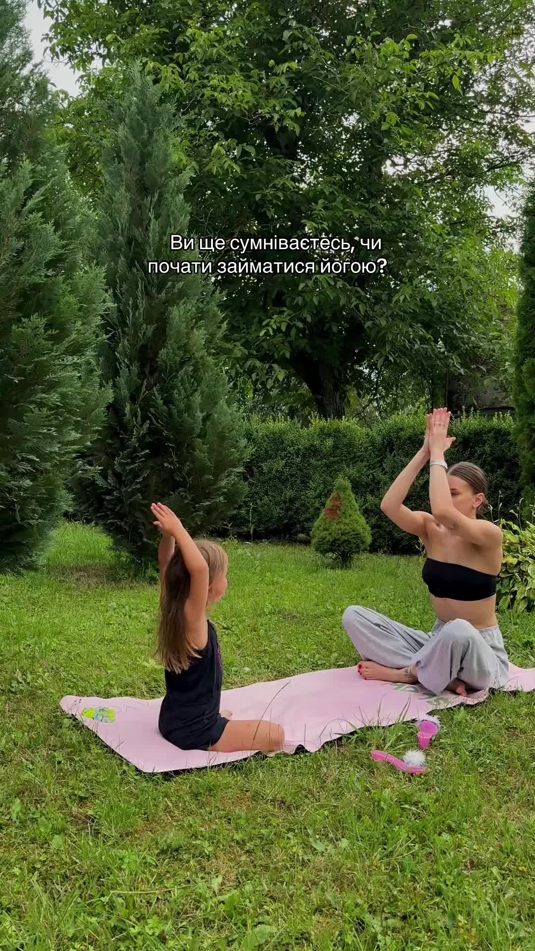 @Natali | YOGA 💫