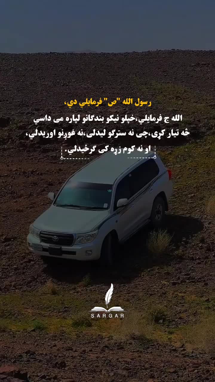 @sᴀʀɢᴀʀ_🍂