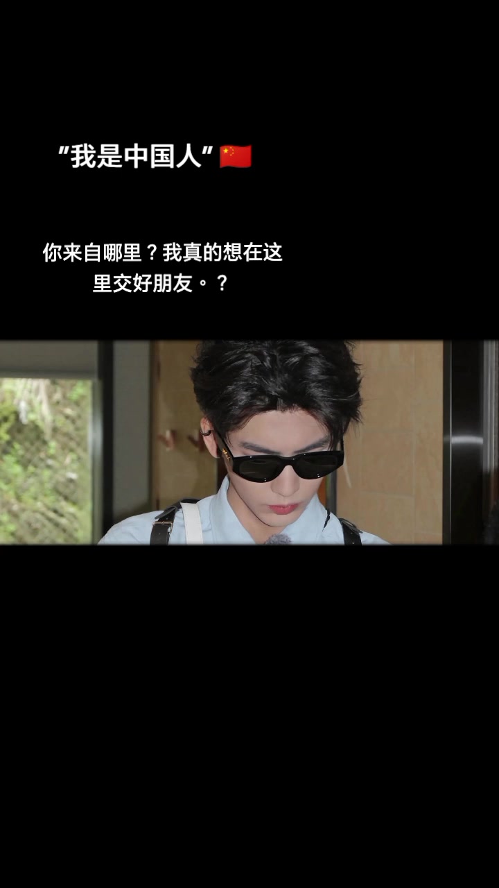 @张凌赫z_ 官方。关注我。我告诉你:🇨🇳: