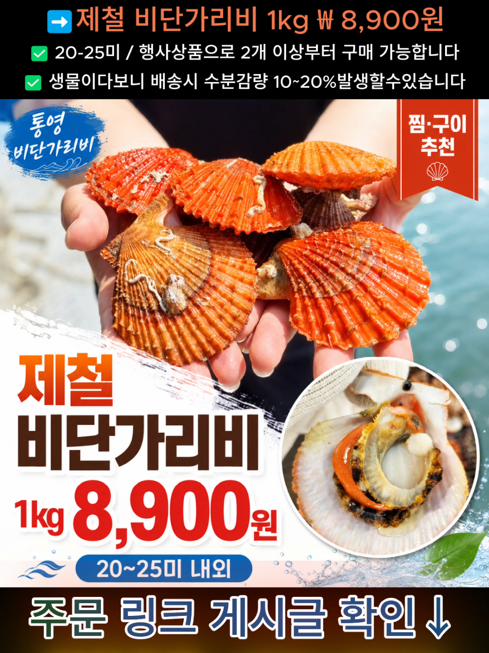 @어부와농부