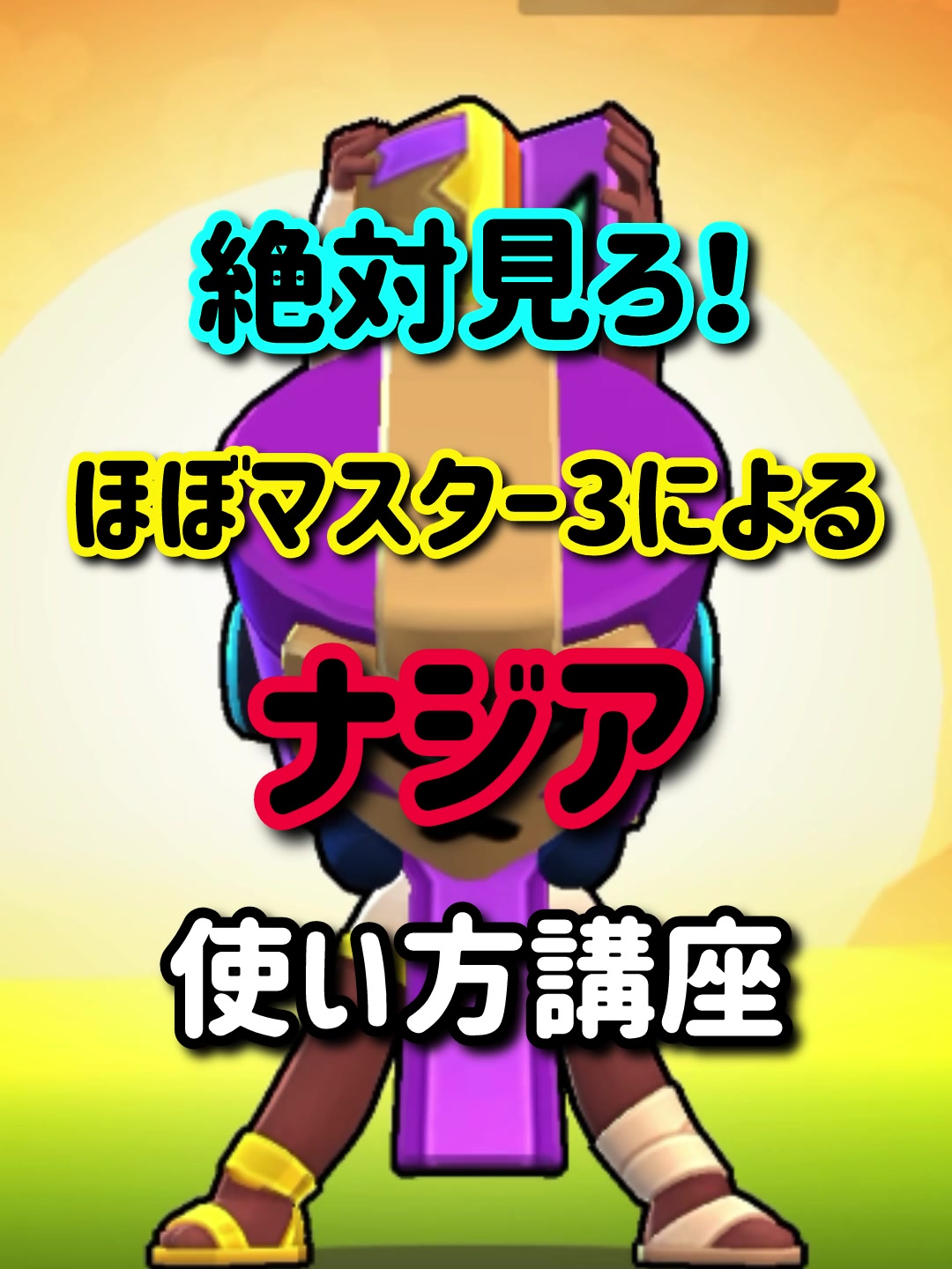@モラキGAMES
