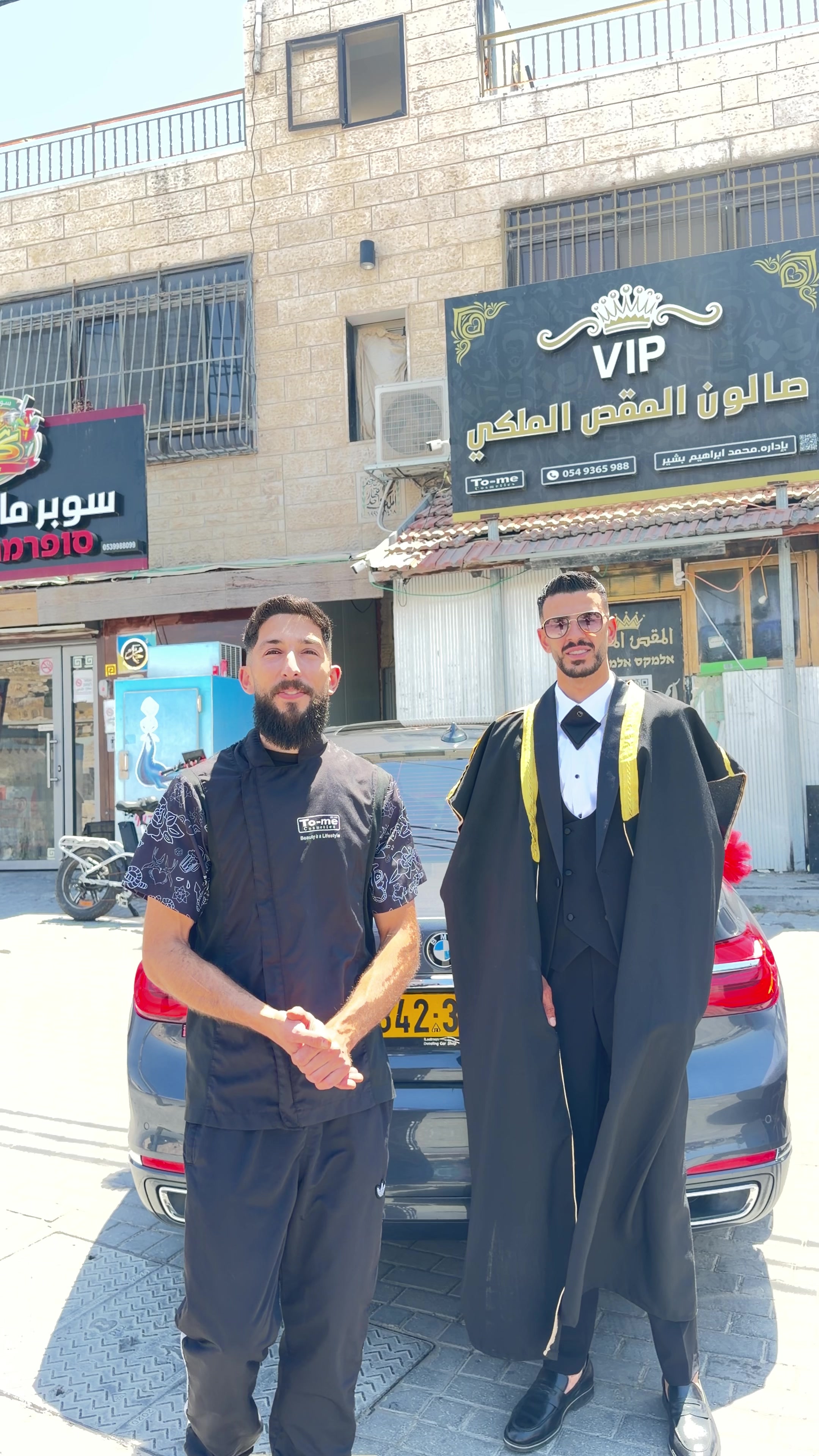 @المقص الملكي الماستر محمد بشير