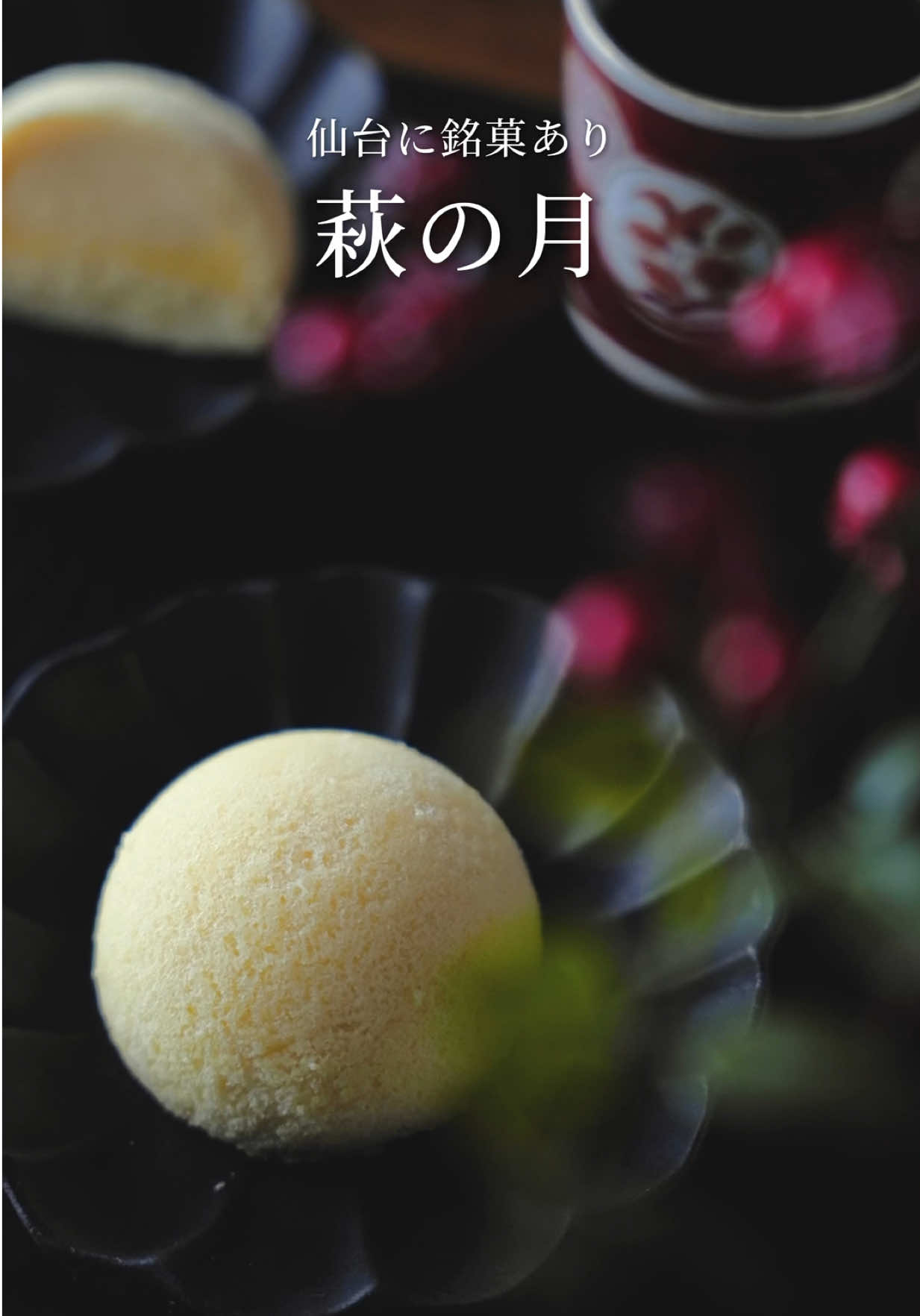 @菓匠三全