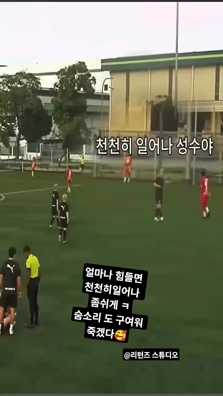 @suk