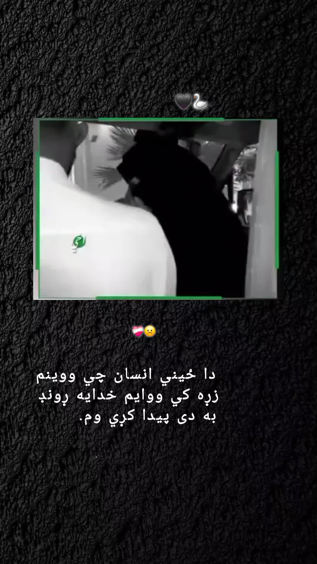 @رهــ🦢ــبر ◡̈⃝🖤