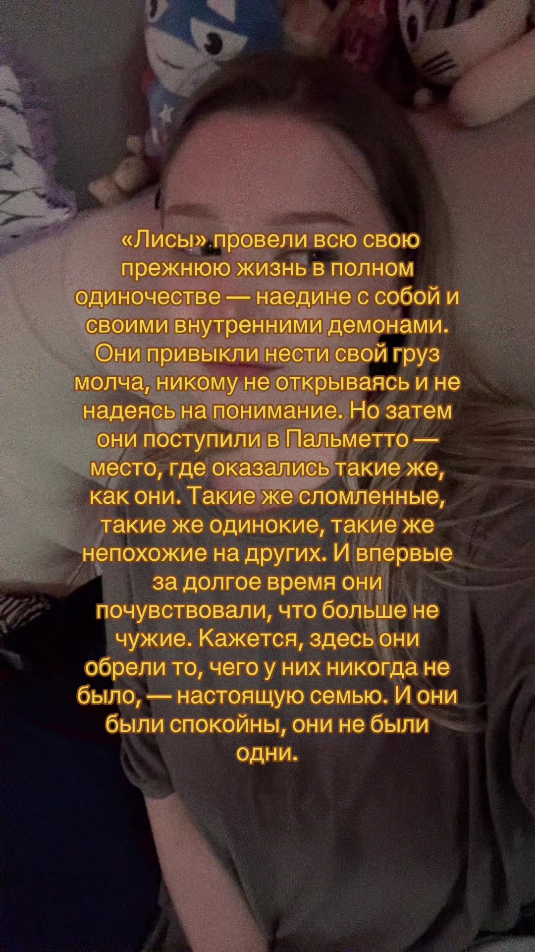 @⋆𐙚Фия₊˚⊹♡︎