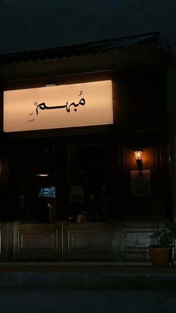 @بلوقر ليال