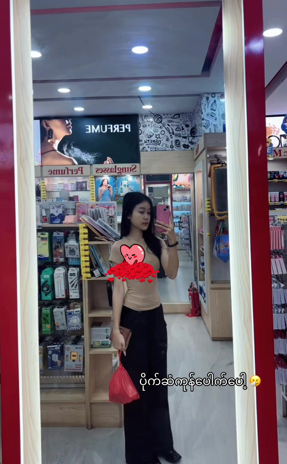 @Ei Ei Soe ( MUA )