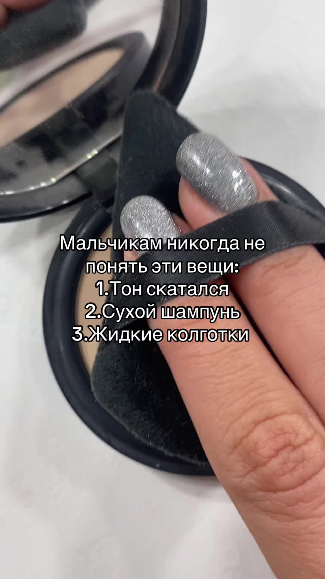 @beauty_.and_more