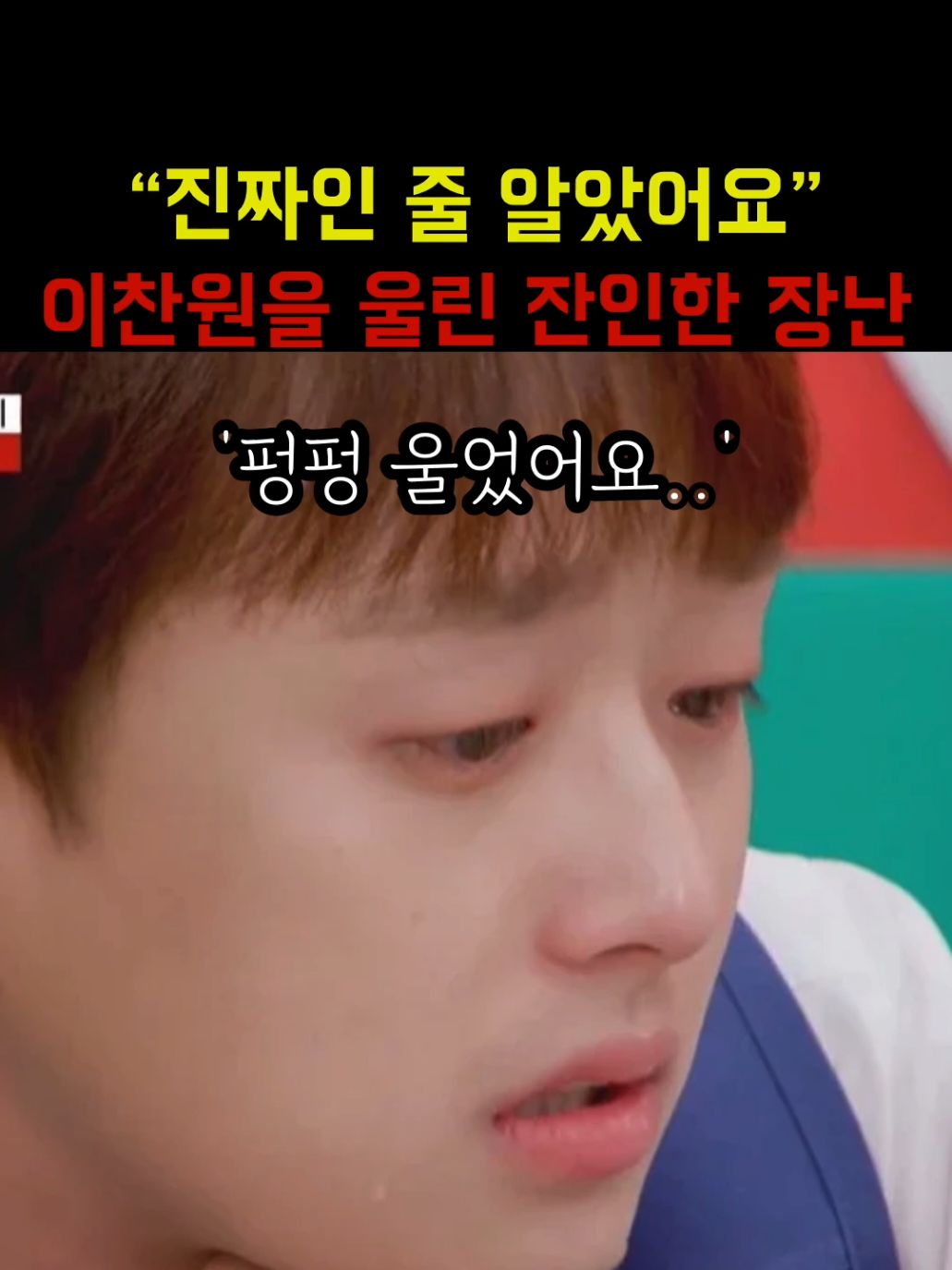 @시크릿트롯