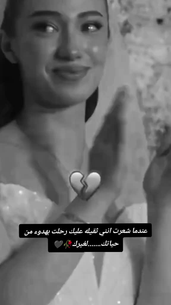 @☺︎︎سـتـوريـات☹︎ .