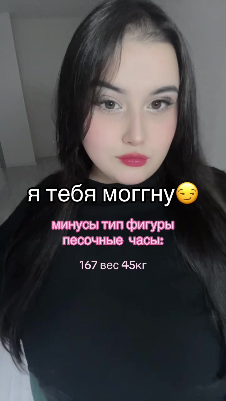 @ТГК зарина балерина
