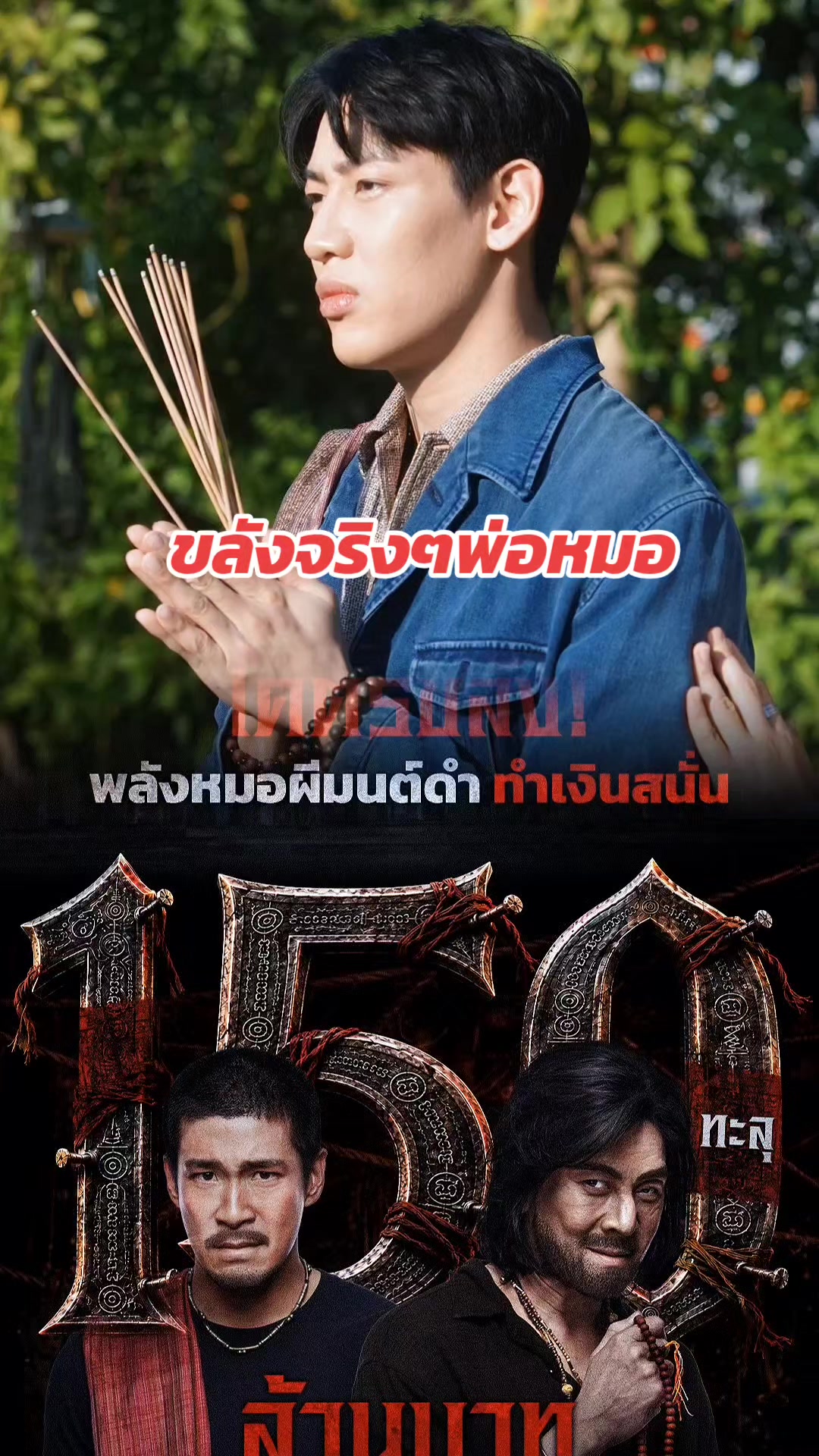 @Yimแม่ของกิวริ้ว👑🐍