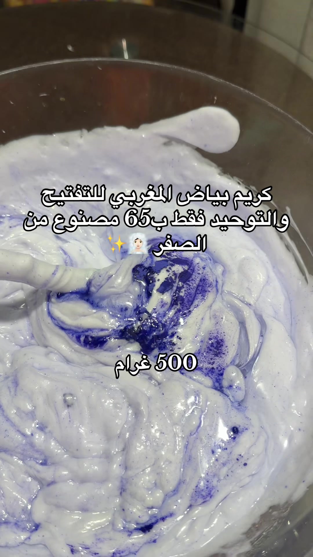 @وريف 🫦🕊️