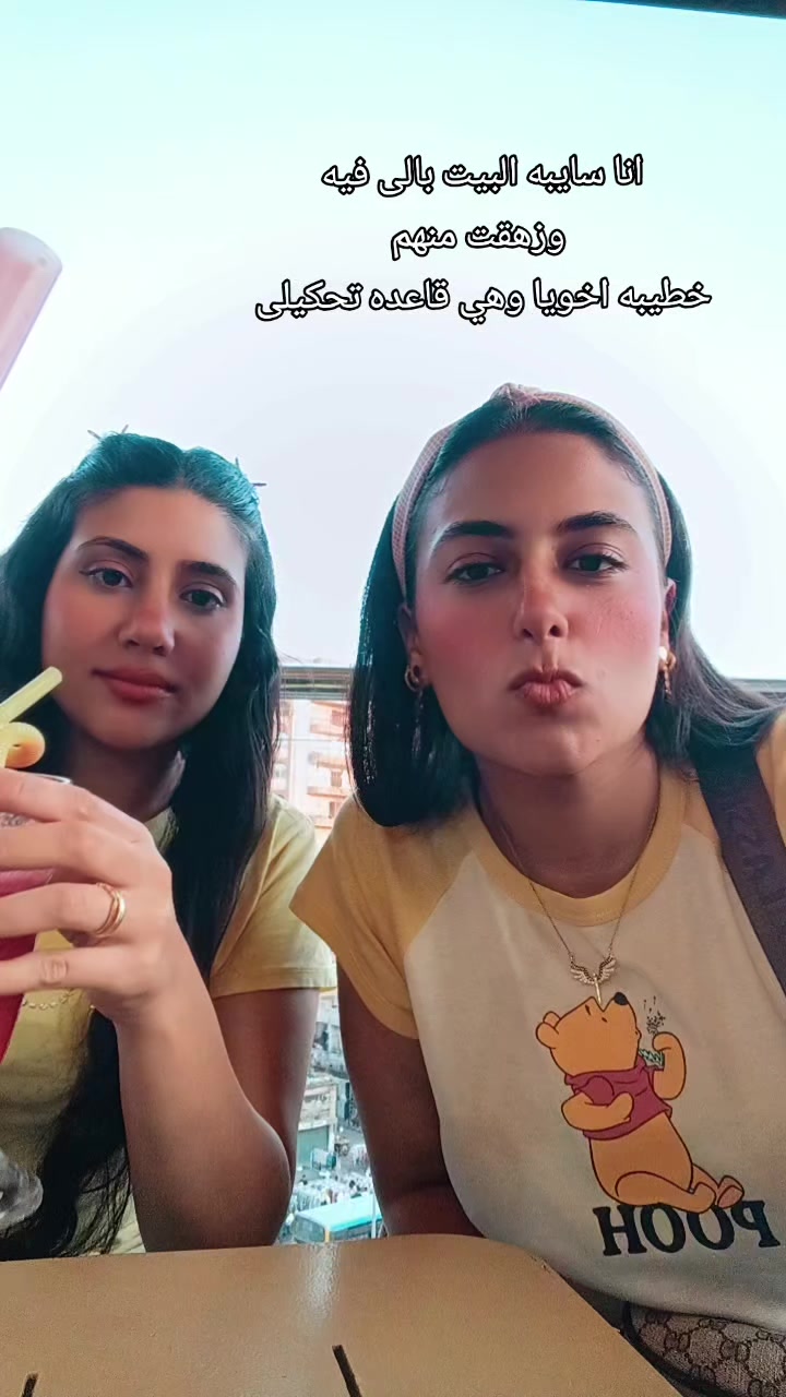 @Marinaibrahim