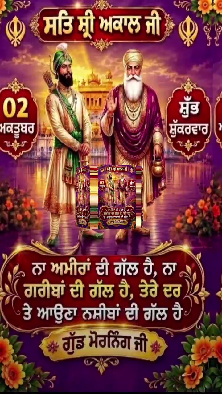 @Harpreet Sran