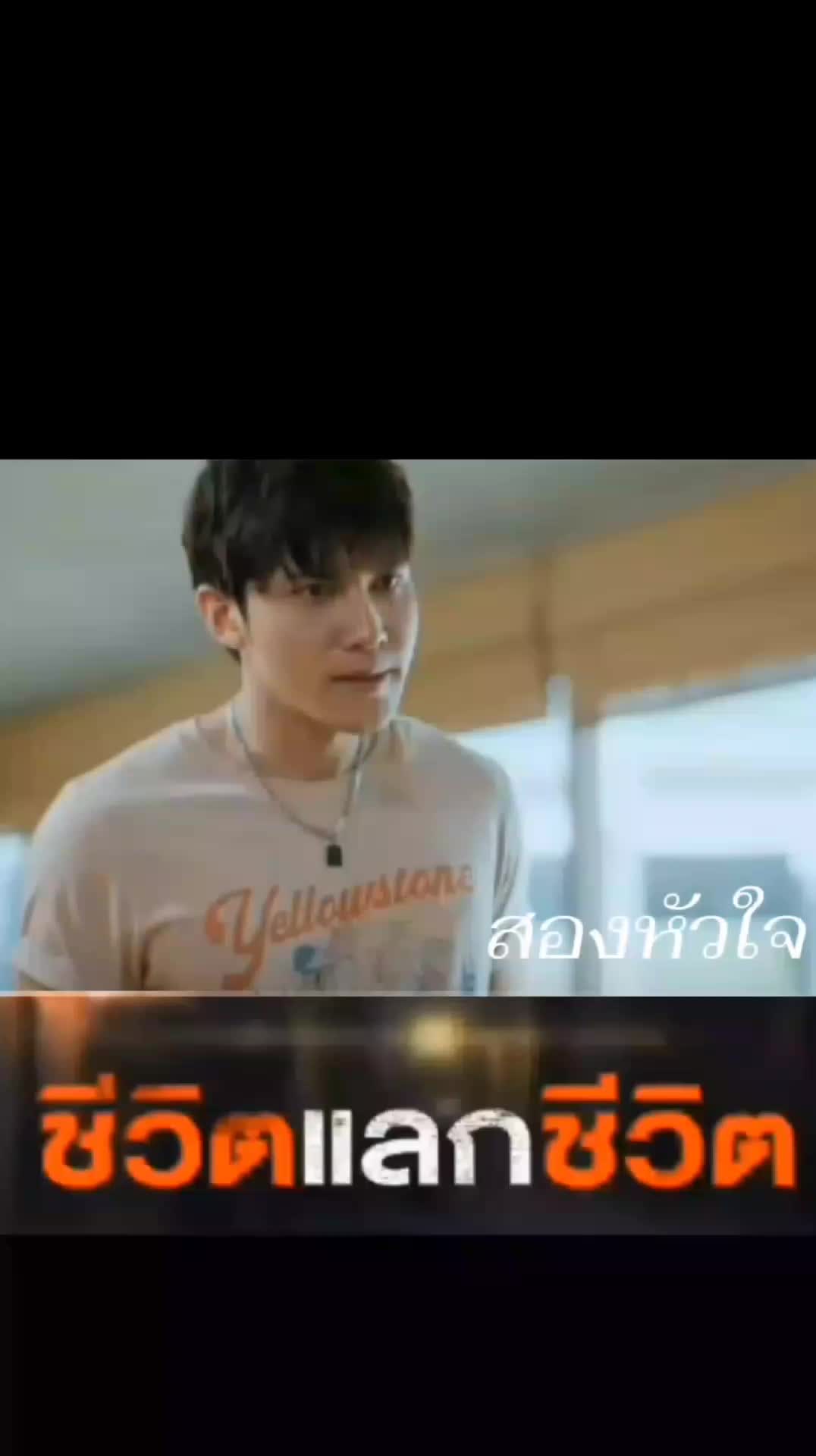 @🎬ซีรี่ย์(Netflix)you "Love V3