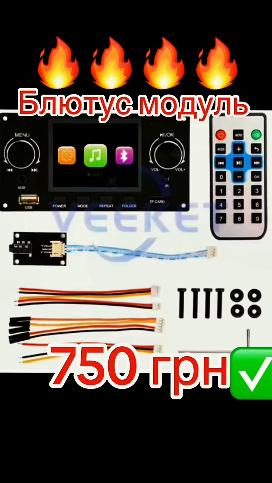 @Андрик🔌радиодетали.