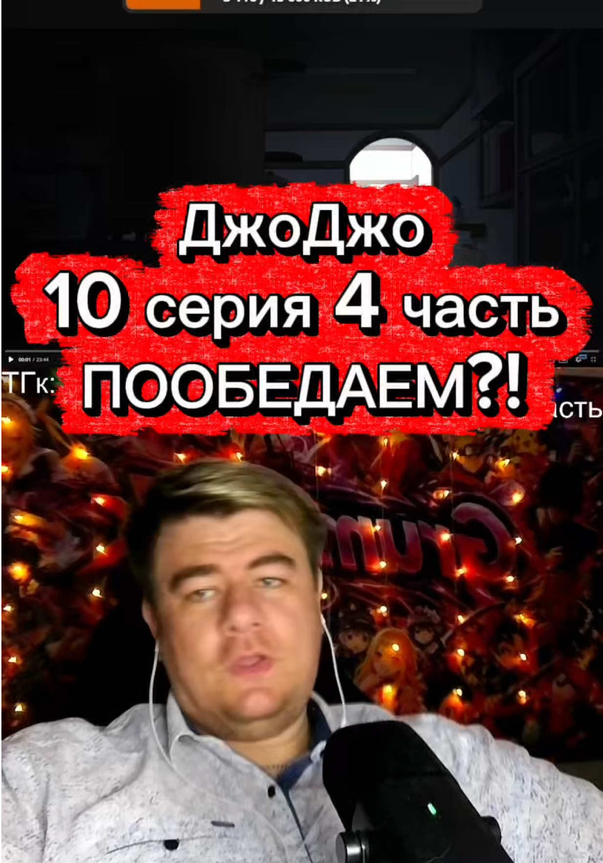 @ТГк: GrumpTok - Старый Варчун