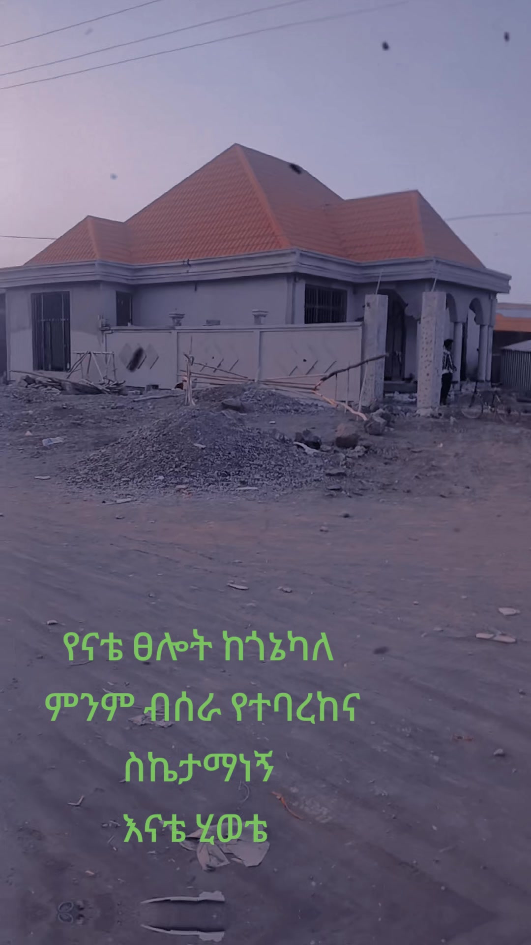 @asaye bayeh