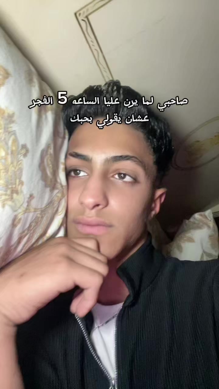 @⚡ الألماني ⚡
