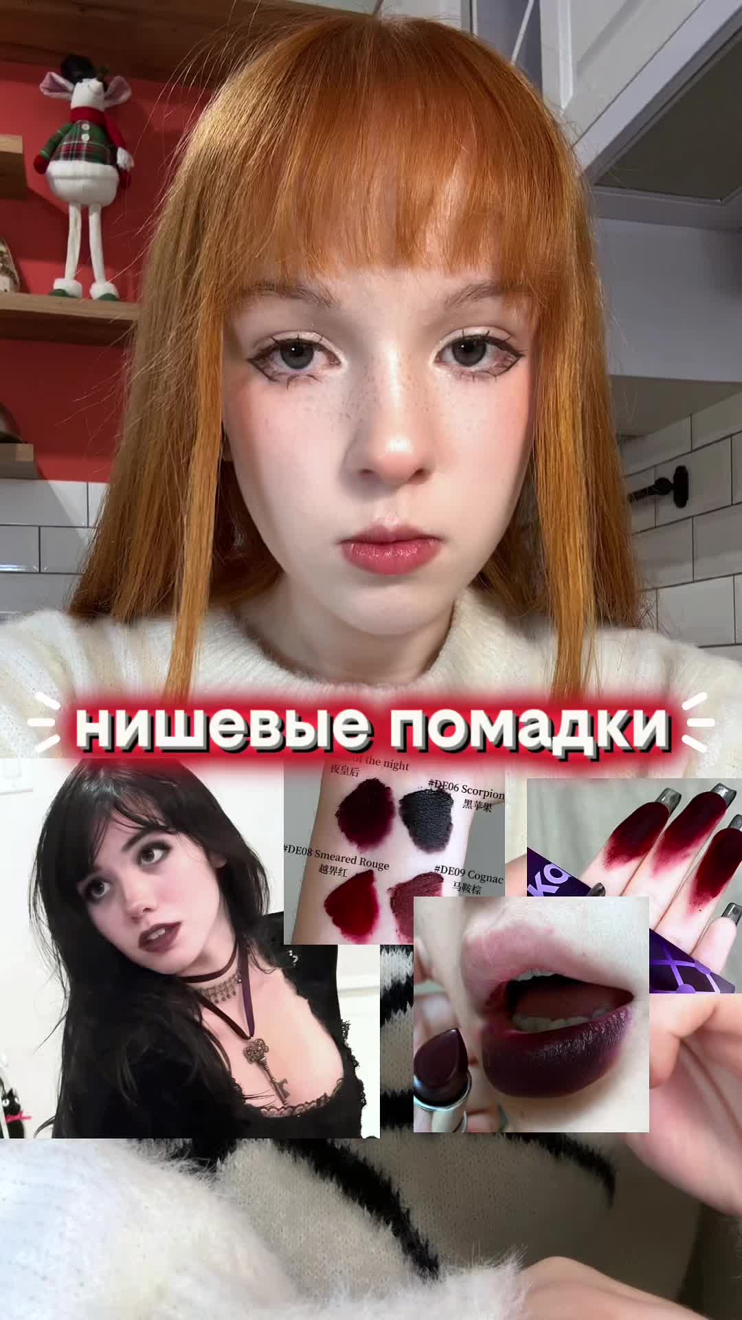 @делиса