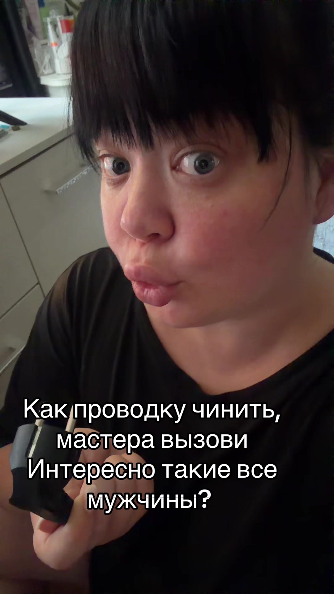 @сестрица