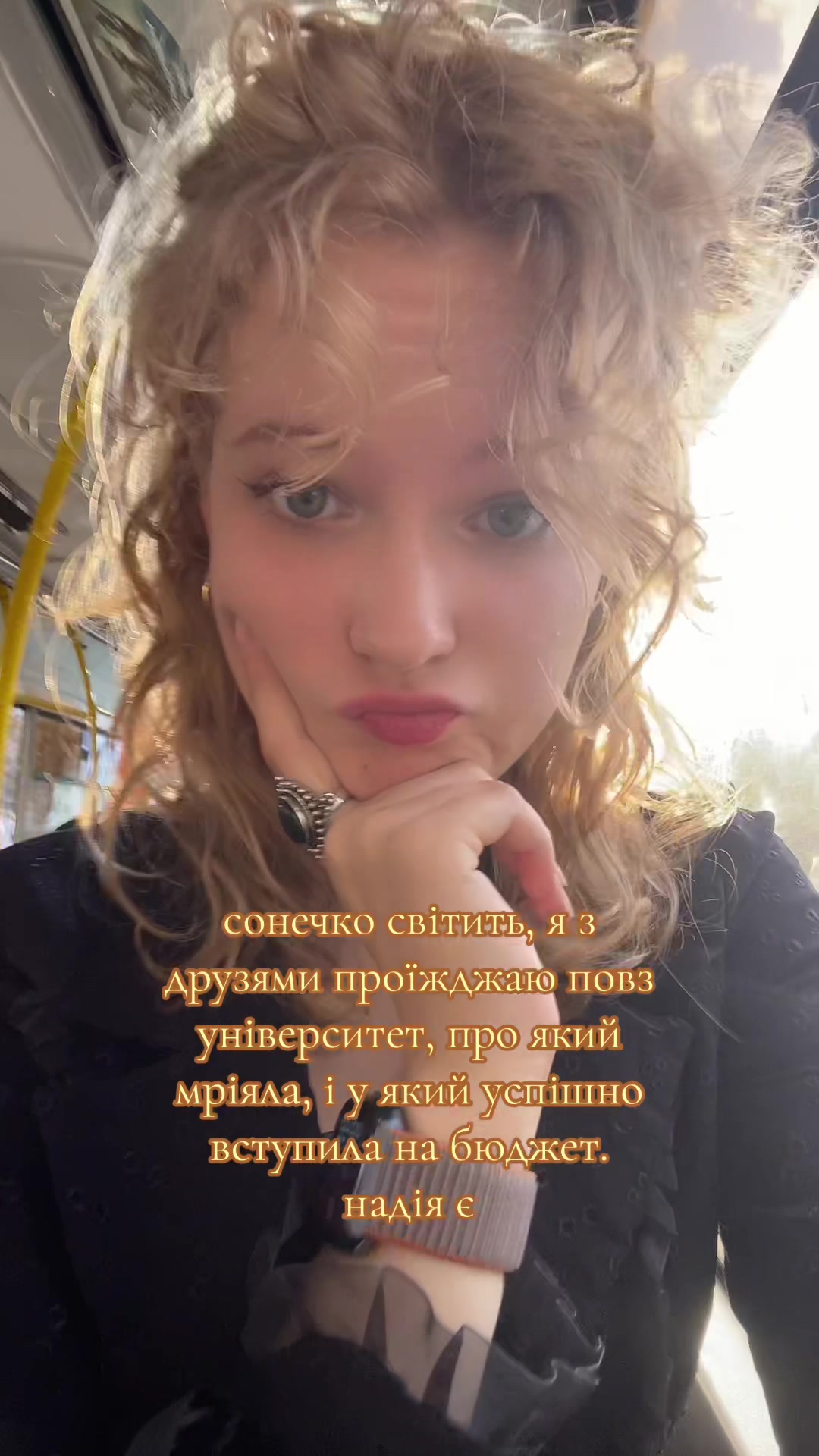 @леся бубличка✮⋆˙