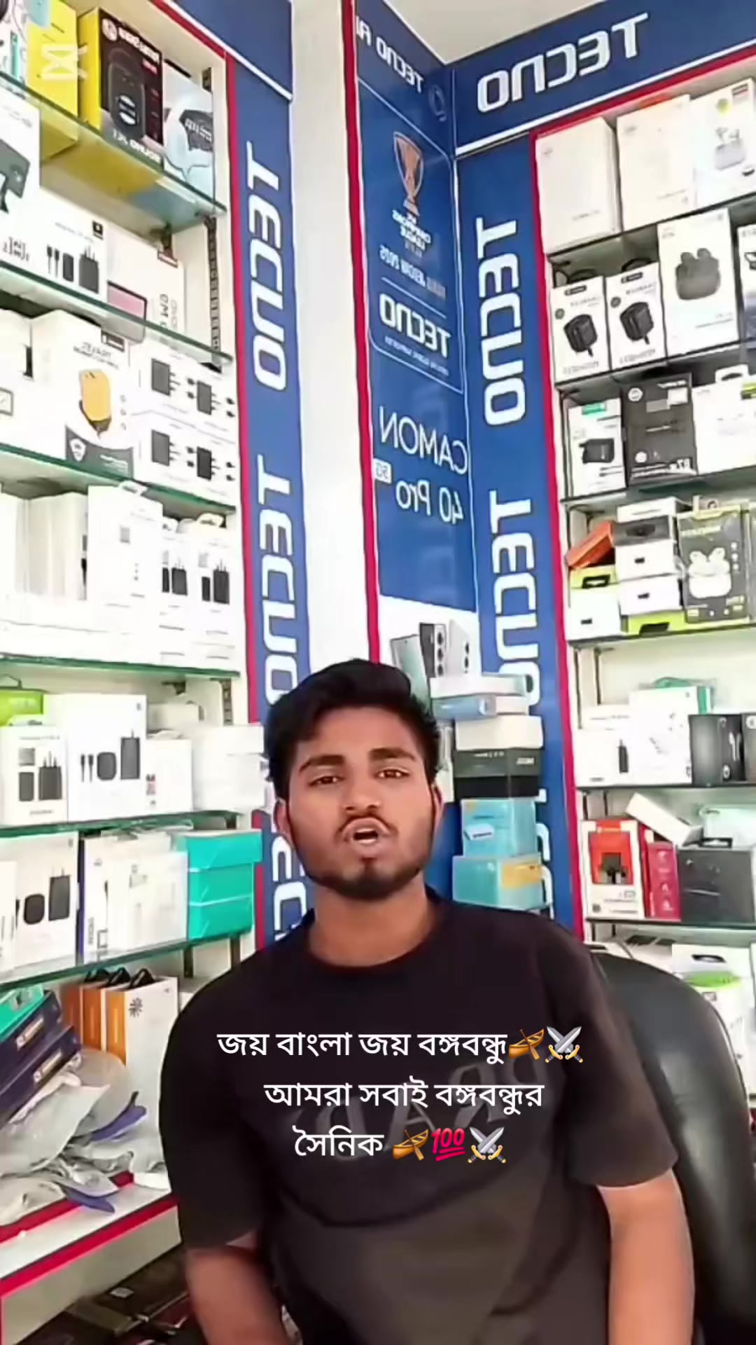 @ছাত্রলীগ🔪💥