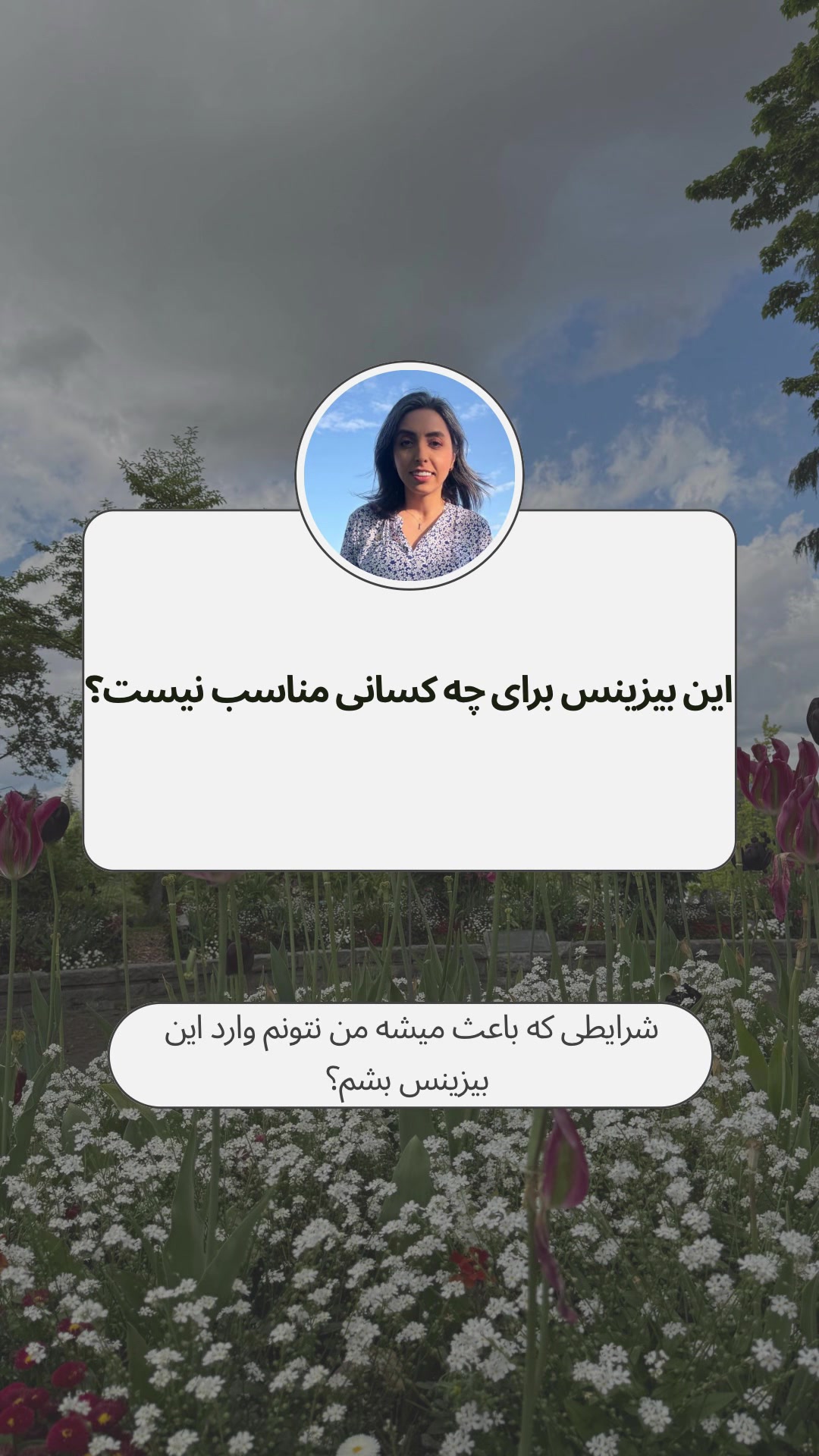 @Sara Arasteh