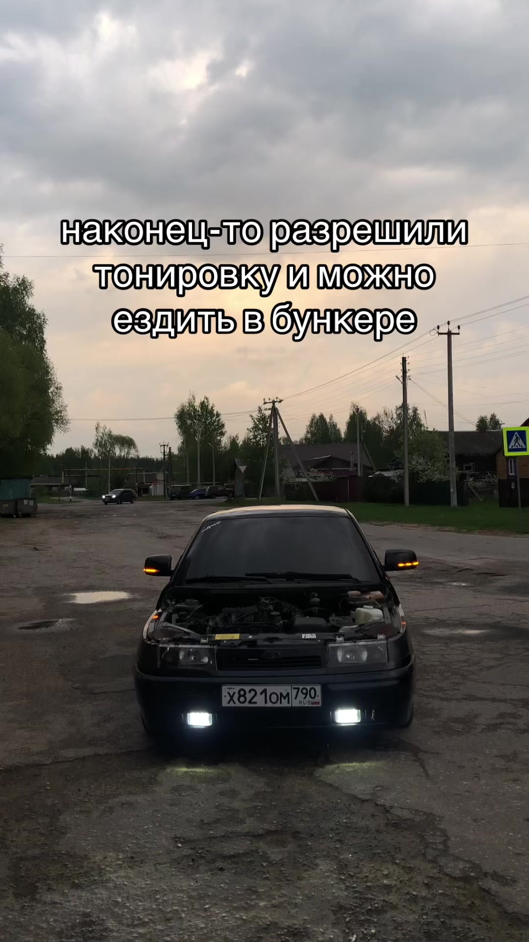 @strityxa_058