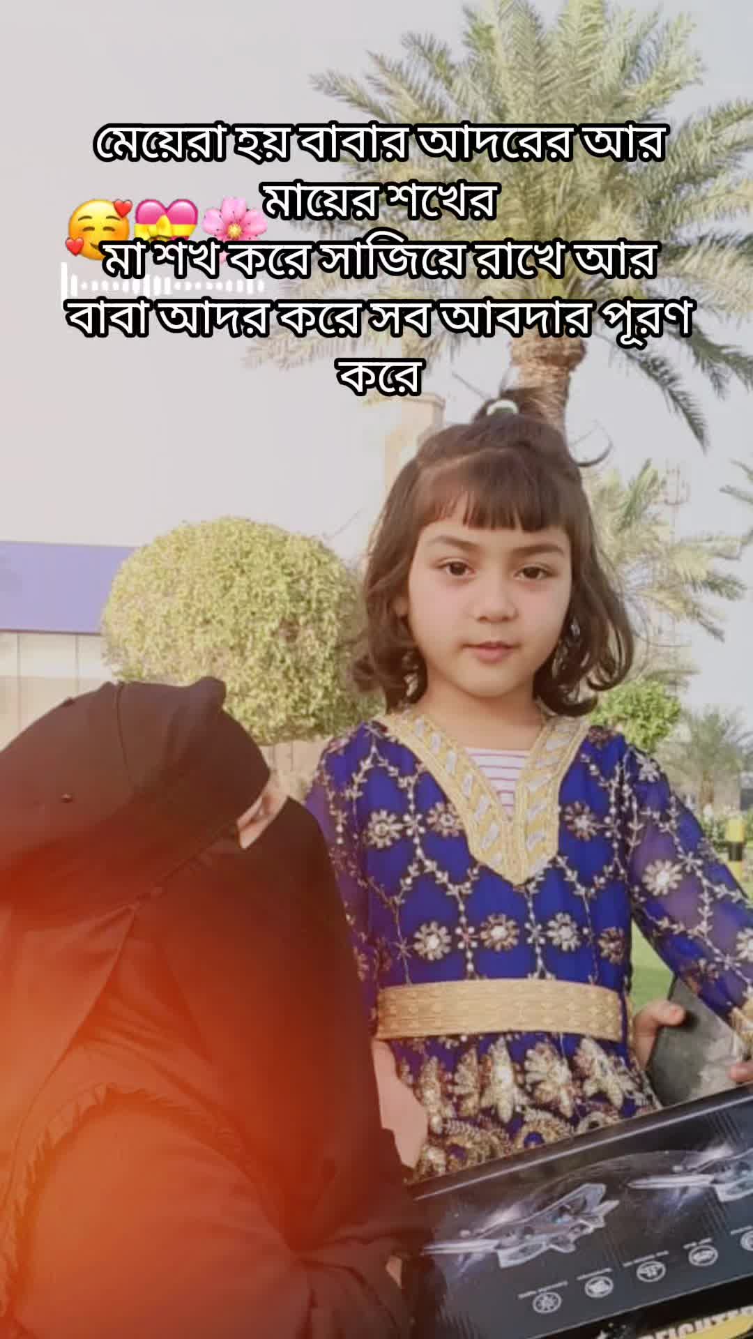 @Rozar Ammu(H+B)