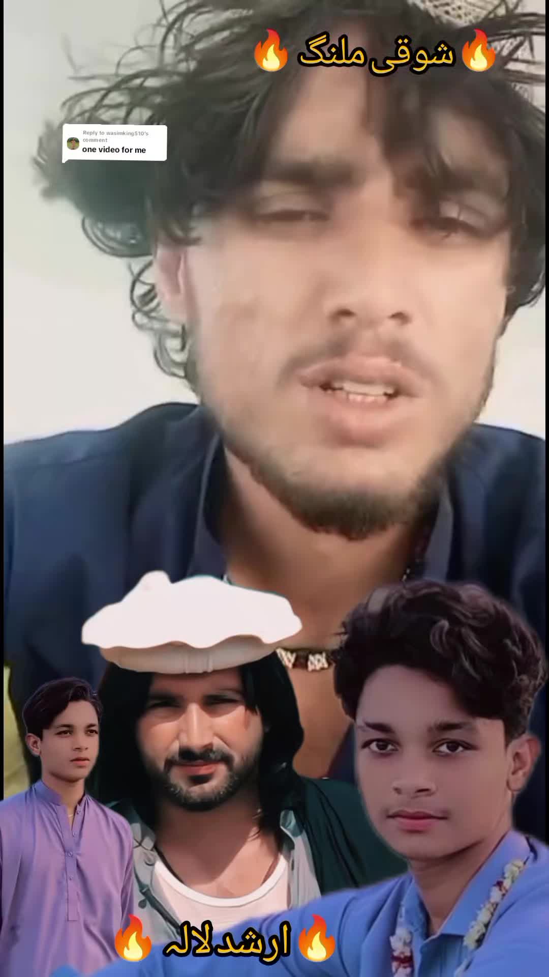 @🔥 ارشدلالہ🔥