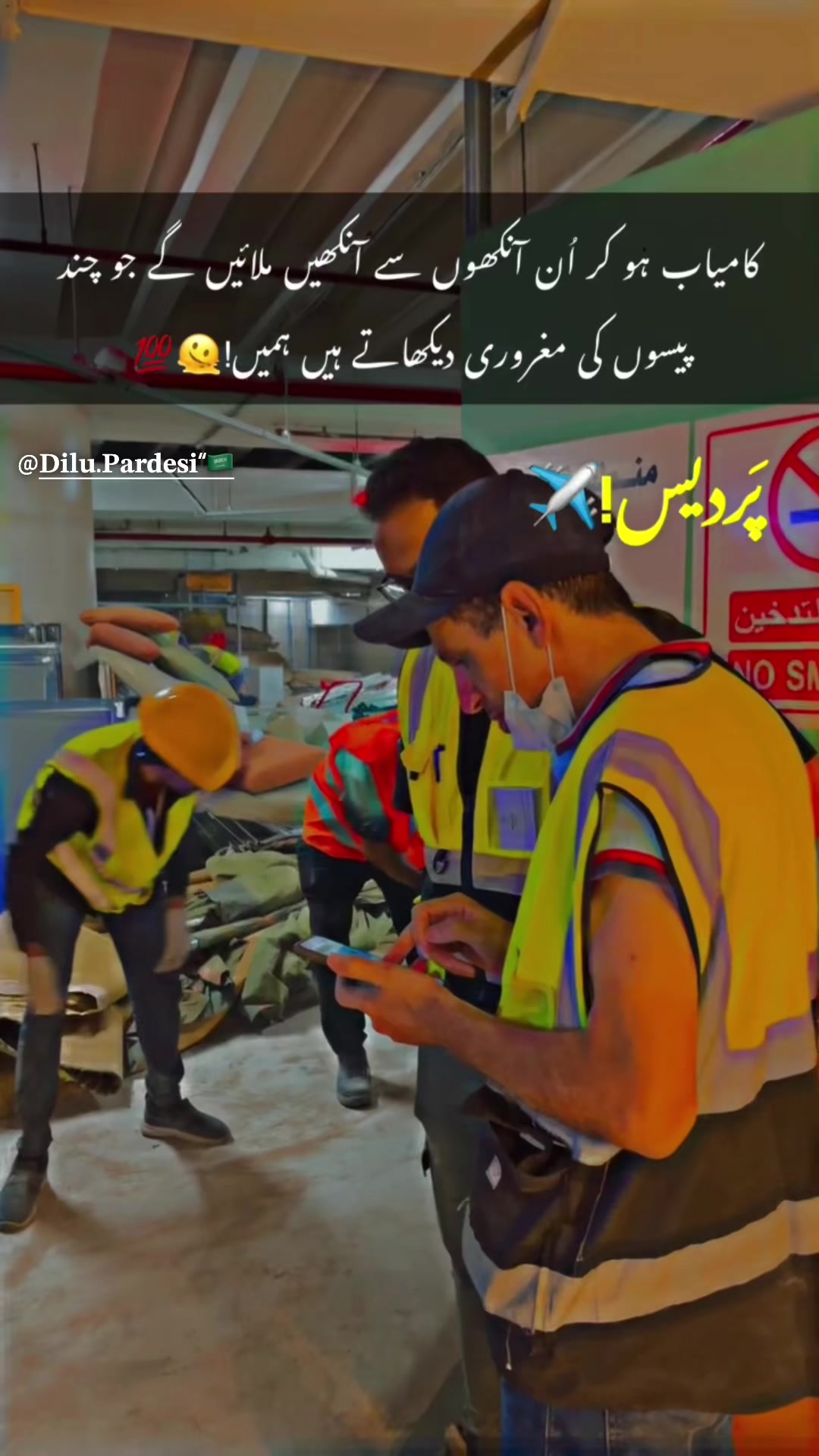 @DilshanKsa 🇸🇦