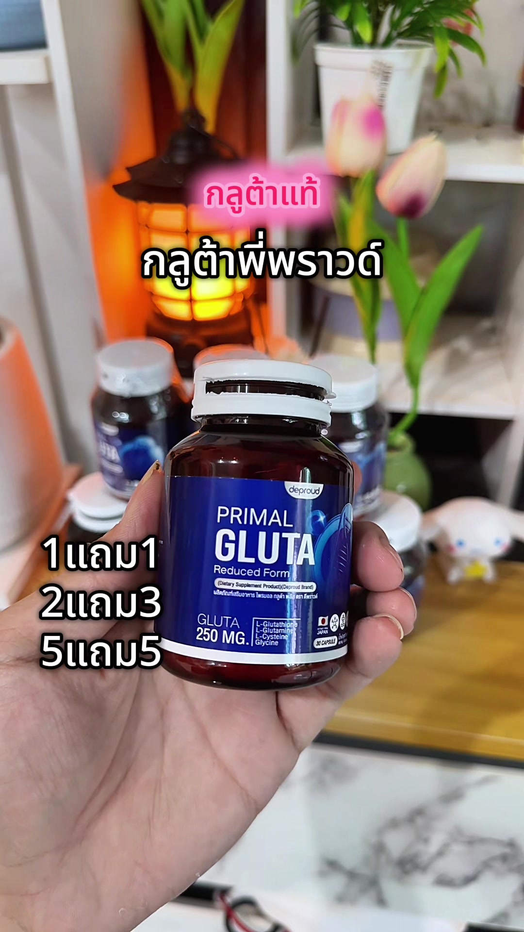 @ต้นกล้า1122