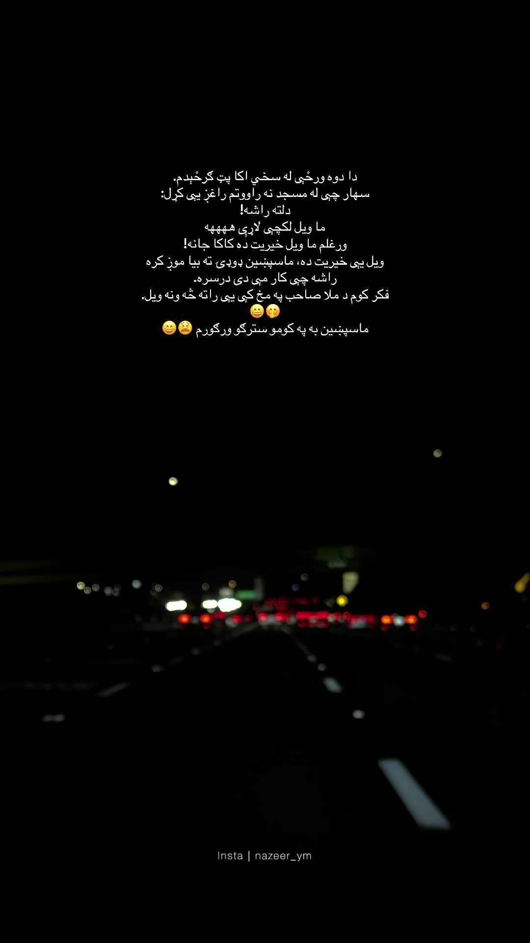 @ɴᴀᴢᴇᴇʀ ོ