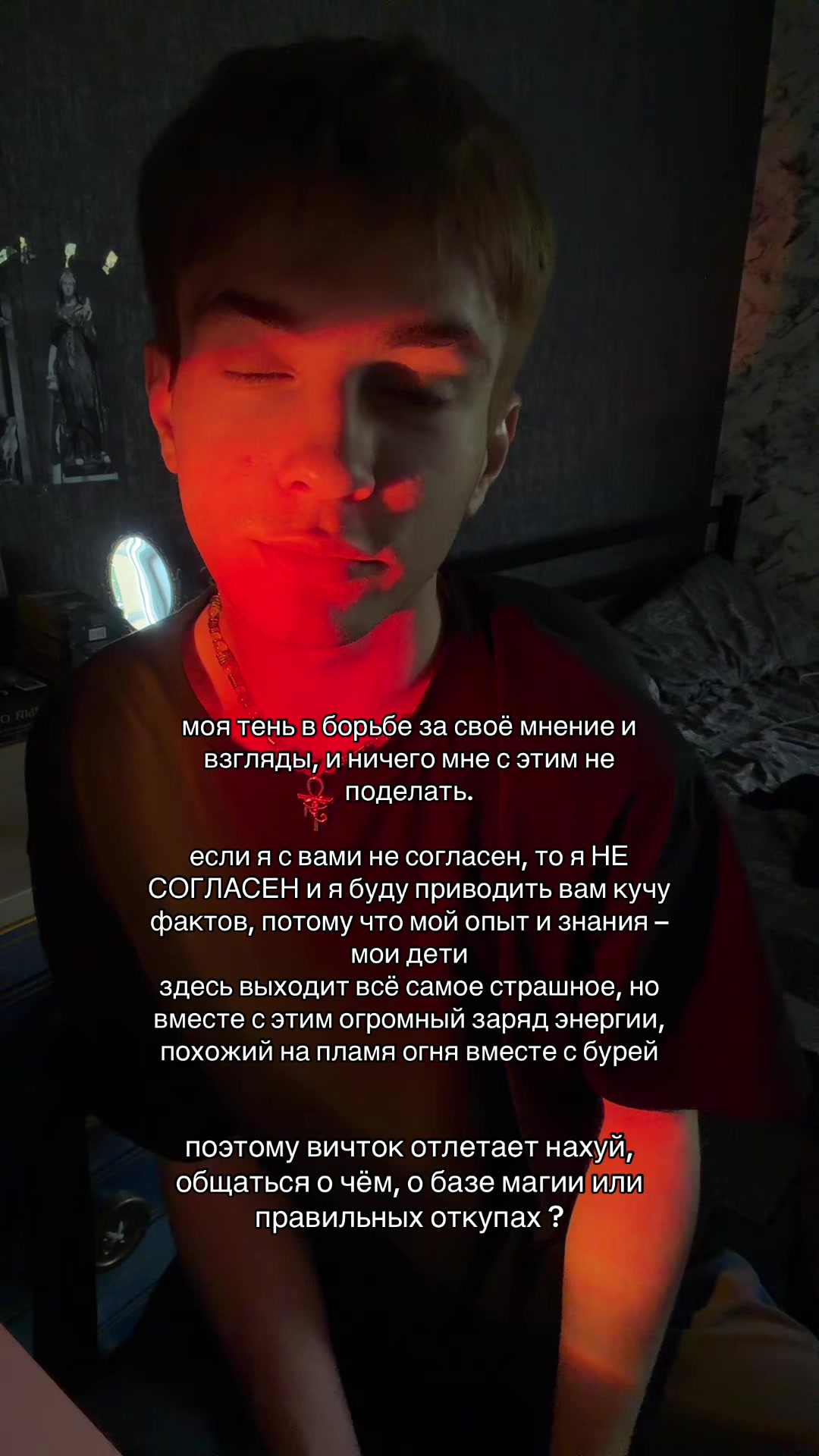@громов🌋