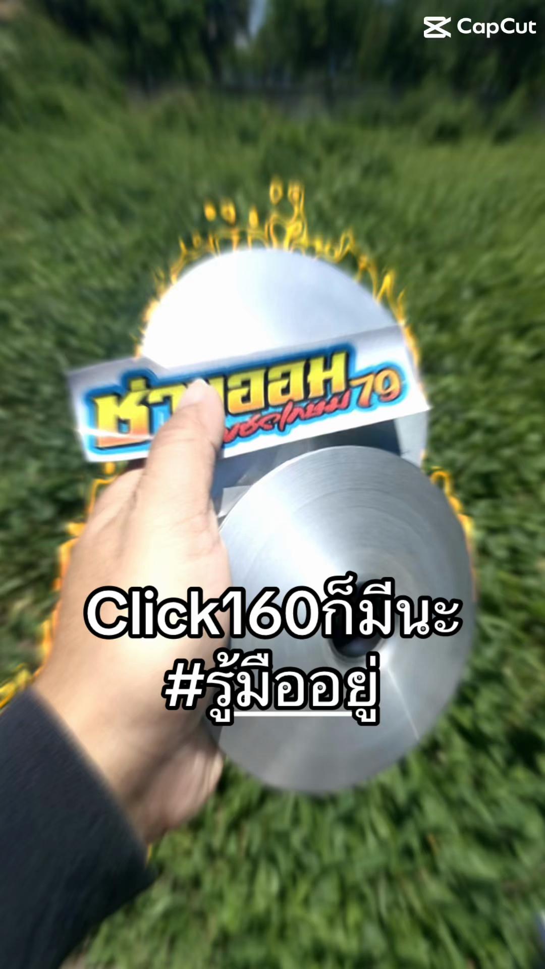 @อะไหล่แต่งซิ่งA