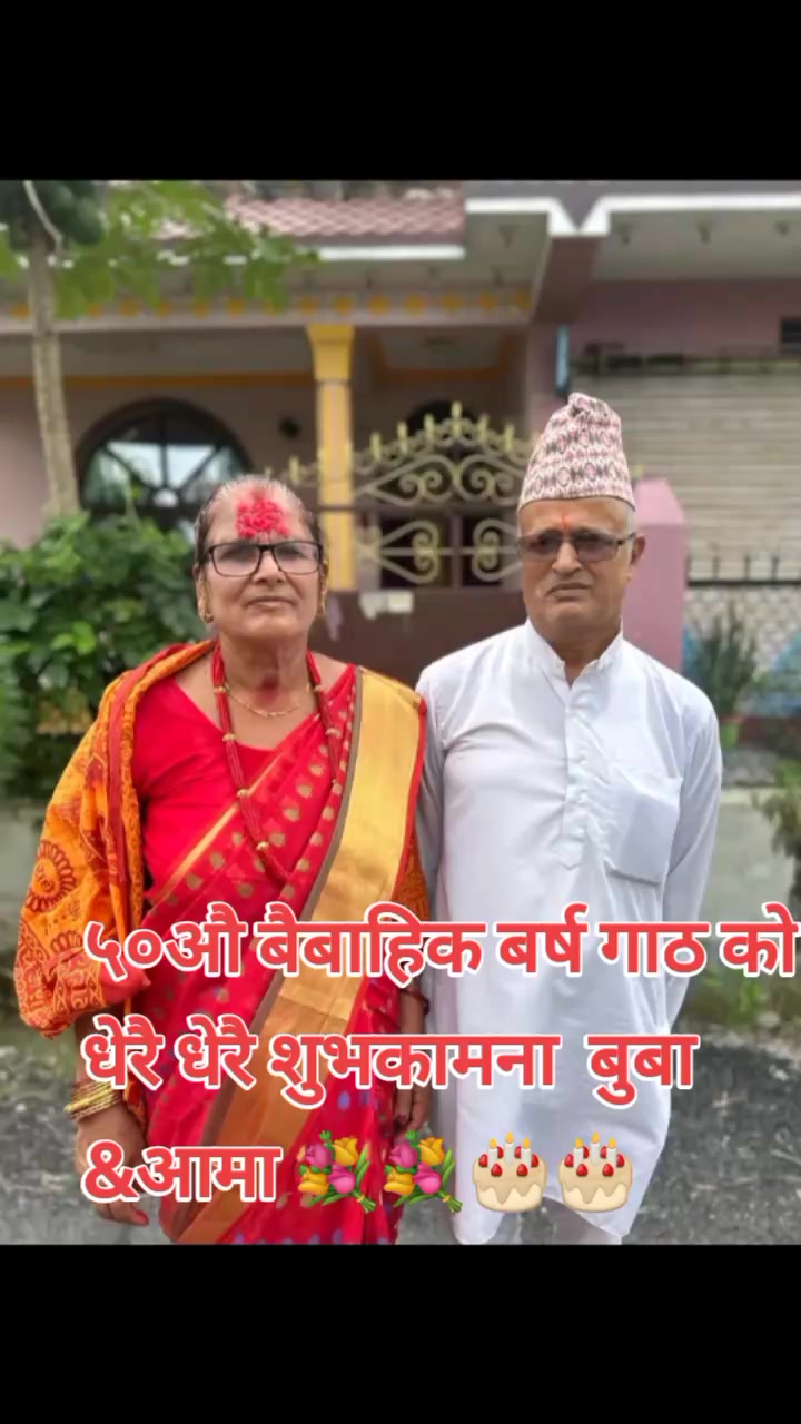 @Gopal koirala