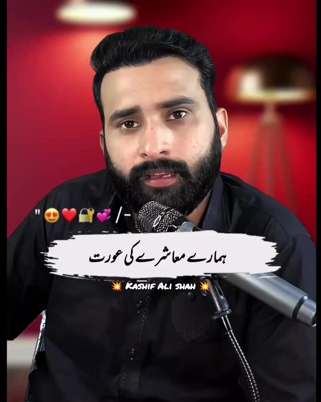 @Kashif Ali Shah Official