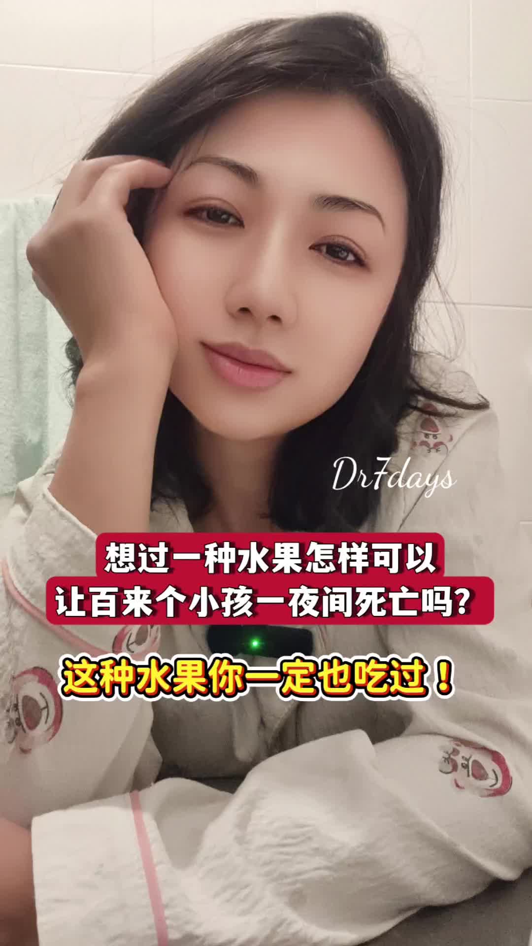 @Dr7days