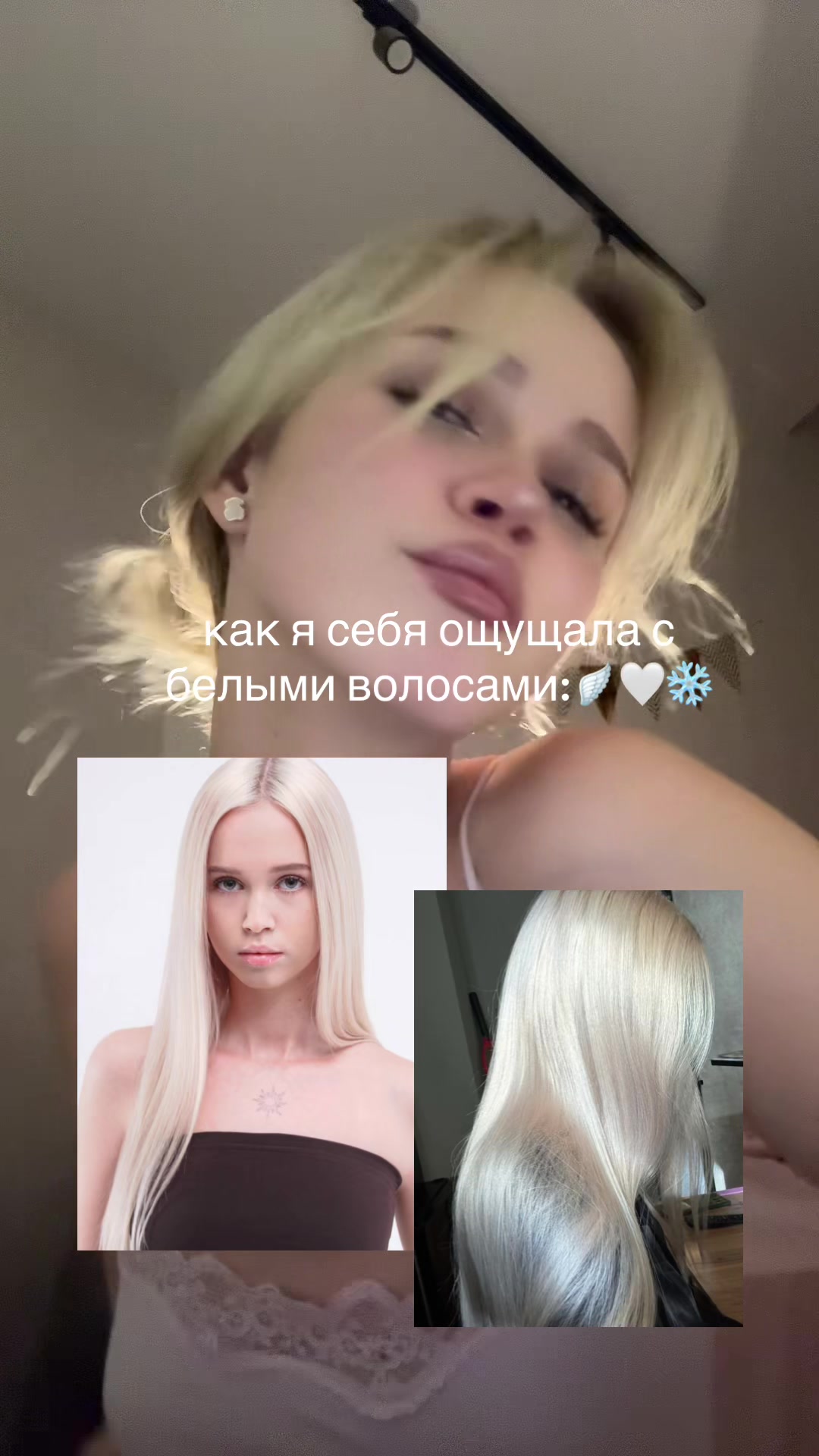@tgk:vika blondie