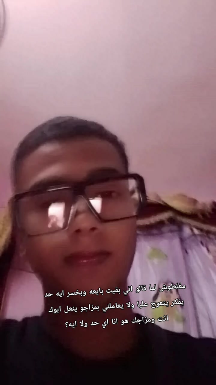 @♡mahmud♕ filastin♡