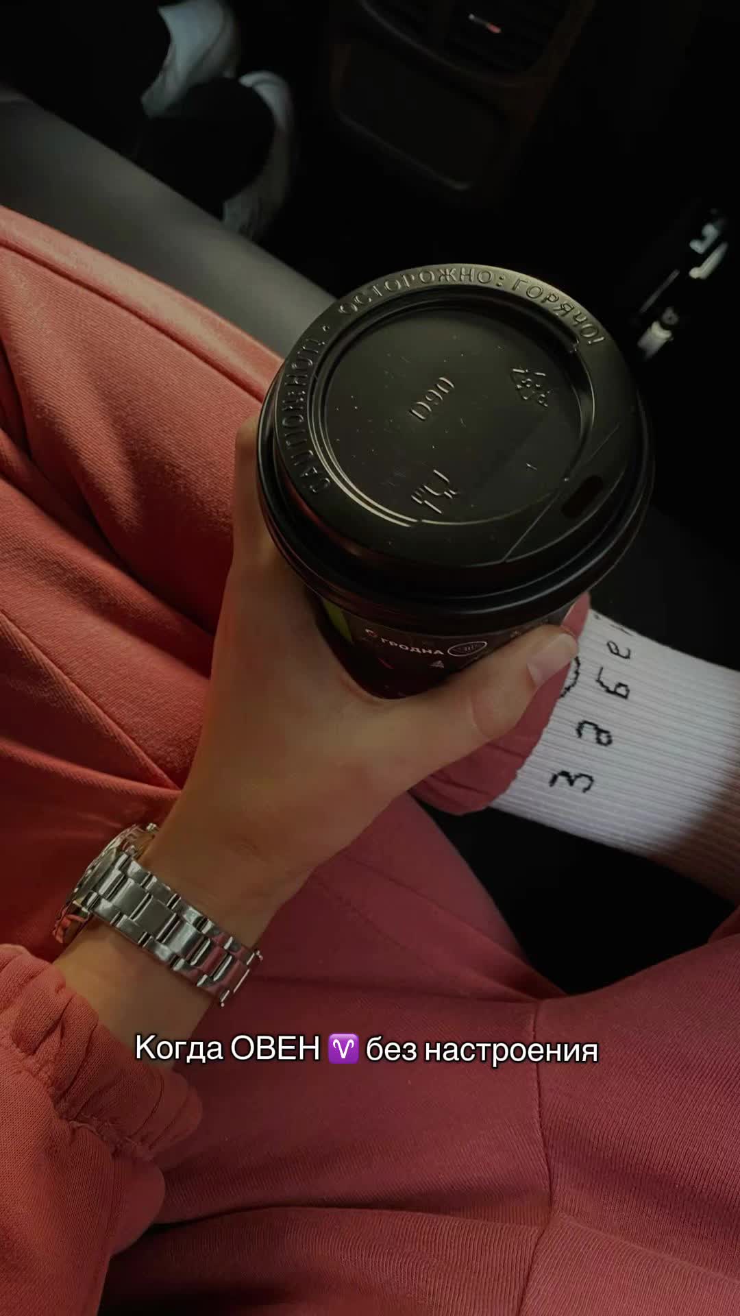 @tvoi_persik
